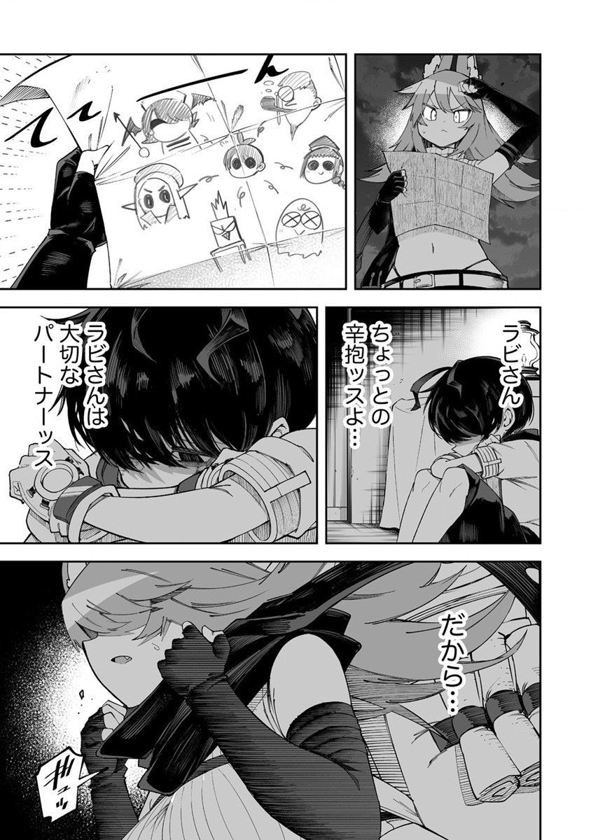 SHIBORITORANAIDE, ONNA SHOUNIN SAN!! (MANGA) - raw - Chapter 46 - https://jpdd.ccdd.to/JPDD/shiboritoranaideonnashouninsanmanga/261349/fs4nenm5esr.jpg