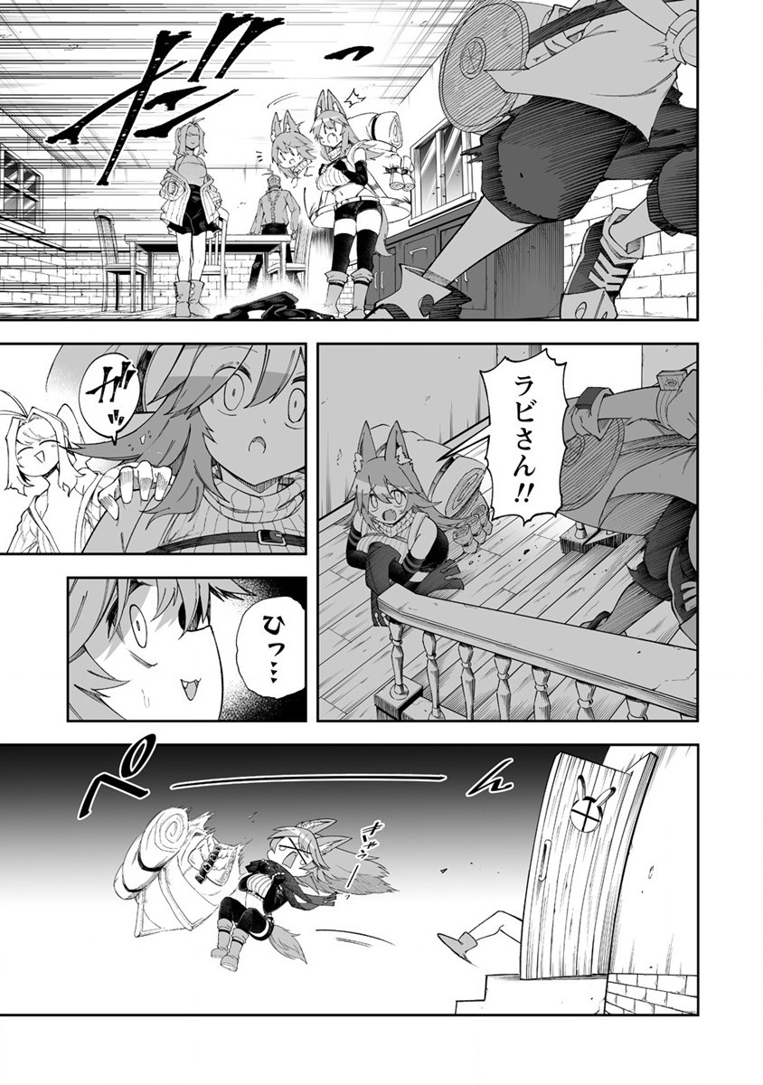 SHIBORITORANAIDE, ONNA SHOUNIN SAN!! (MANGA) - raw - Chapter 46 - https://jpdd.ccdd.to/JPDD/shiboritoranaideonnashouninsanmanga/261349/juk12k0bfv0.jpg