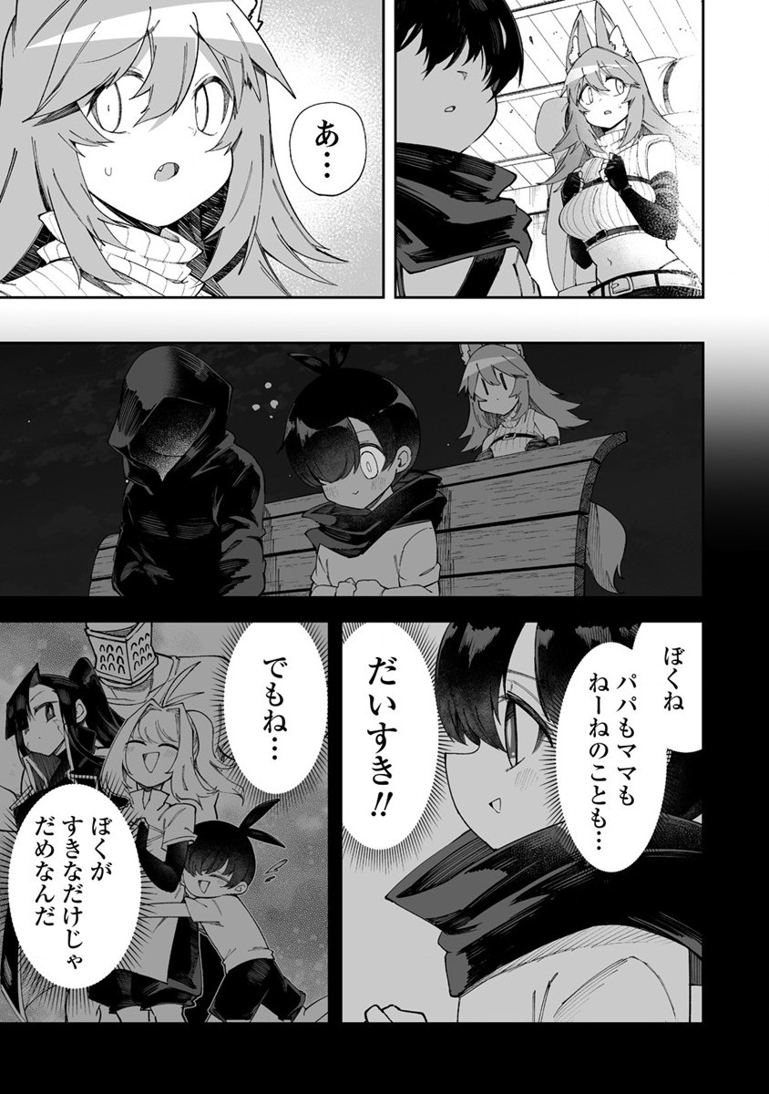 SHIBORITORANAIDE, ONNA SHOUNIN SAN!! (MANGA) - raw - Chapter 46 - https://jpdd.ccdd.to/JPDD/shiboritoranaideonnashouninsanmanga/261349/krb0dxll3kv.jpg