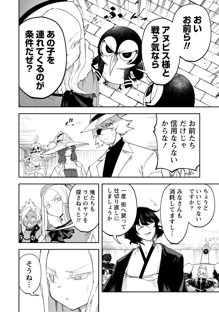 SHIBORITORANAIDE, ONNA SHOUNIN SAN!! (MANGA) - raw - Chapter 46 - https://jpdd.ccdd.to/JPDD/shiboritoranaideonnashouninsanmanga/261349/lsszp0nkrkt.jpg