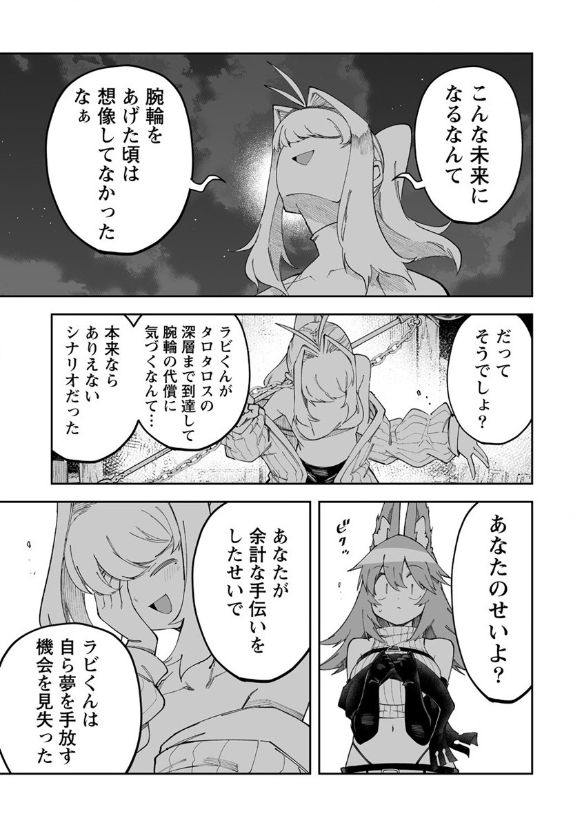 SHIBORITORANAIDE, ONNA SHOUNIN SAN!! (MANGA) - raw - Chapter 46 - https://jpdd.ccdd.to/JPDD/shiboritoranaideonnashouninsanmanga/261349/oai4gdzvhwf.jpg