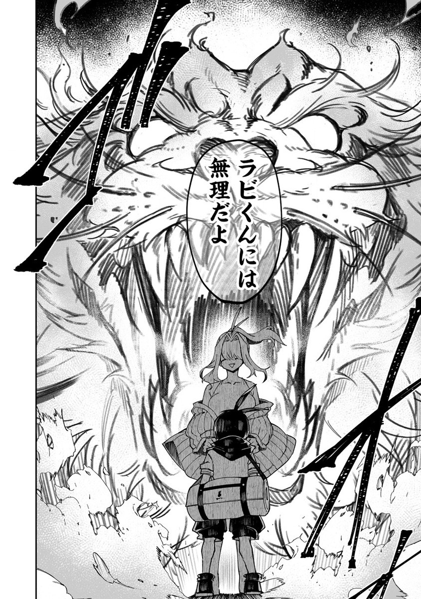 SHIBORITORANAIDE, ONNA SHOUNIN SAN!! (MANGA) - raw - Chapter 46 - https://jpdd.ccdd.to/JPDD/shiboritoranaideonnashouninsanmanga/261349/pmemlfzzsev.jpg