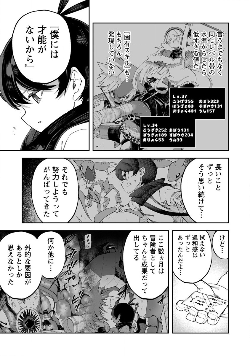 SHIBORITORANAIDE, ONNA SHOUNIN SAN!! (MANGA) - raw - Chapter 46 - https://jpdd.ccdd.to/JPDD/shiboritoranaideonnashouninsanmanga/261349/r40itzl0zlw.jpg