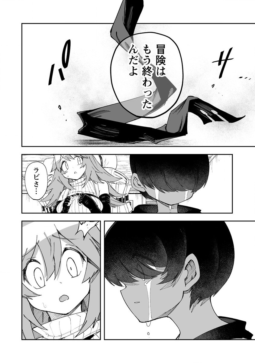 SHIBORITORANAIDE, ONNA SHOUNIN SAN!! (MANGA) - raw - Chapter 46 - https://jpdd.ccdd.to/JPDD/shiboritoranaideonnashouninsanmanga/261349/rpt1zojzydc.jpg