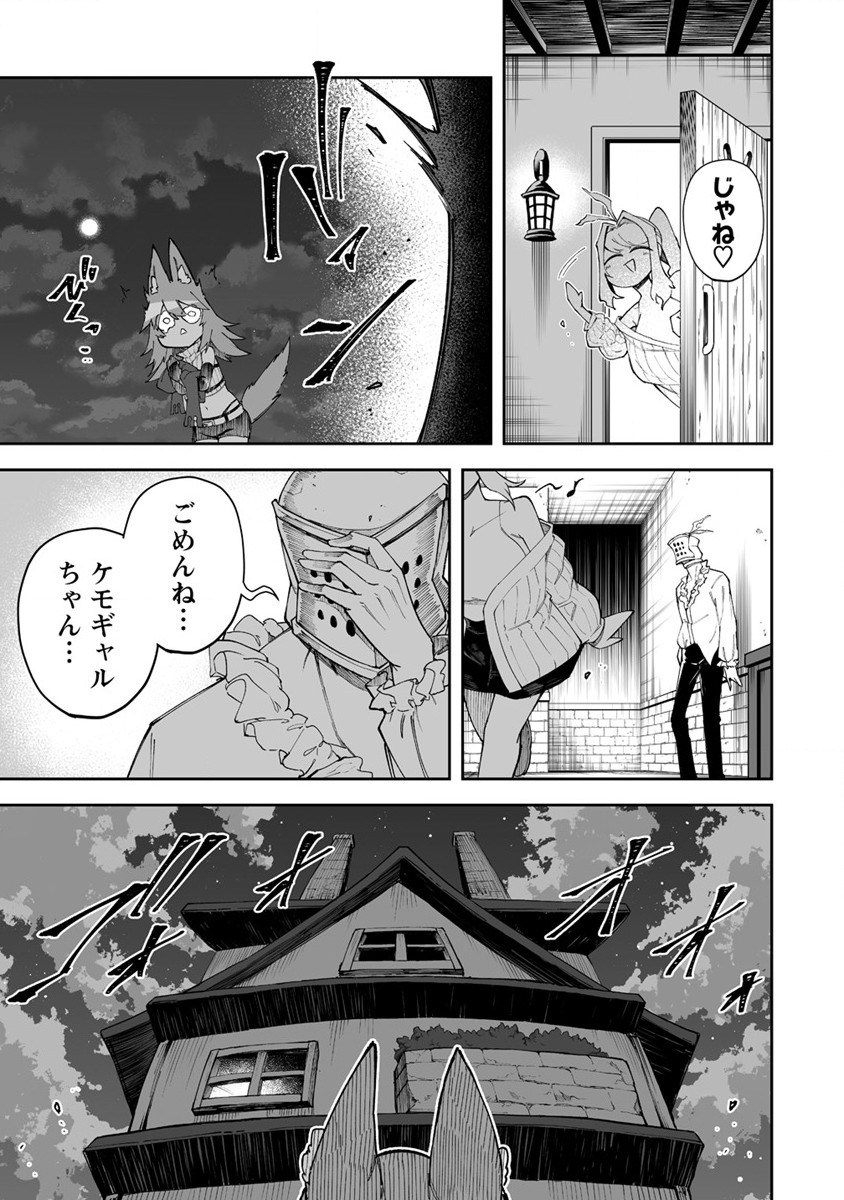 SHIBORITORANAIDE, ONNA SHOUNIN SAN!! (MANGA) - raw - Chapter 46 - https://jpdd.ccdd.to/JPDD/shiboritoranaideonnashouninsanmanga/261349/tcqbekfot5i.jpg