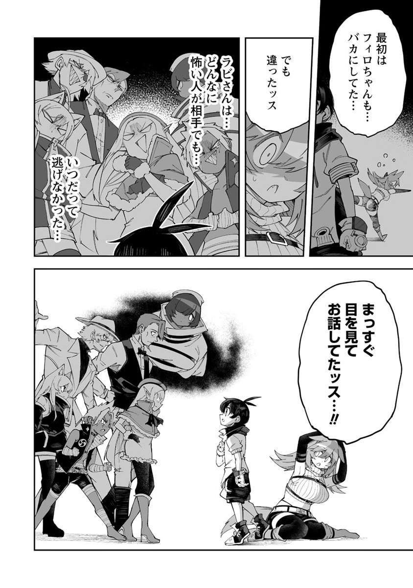 SHIBORITORANAIDE, ONNA SHOUNIN SAN!! (MANGA) - raw - Chapter 47 - https://jpdd.ccdd.to/JPDD/shiboritoranaideonnashouninsanmanga/265157/1cdzdyun5mv.jpg