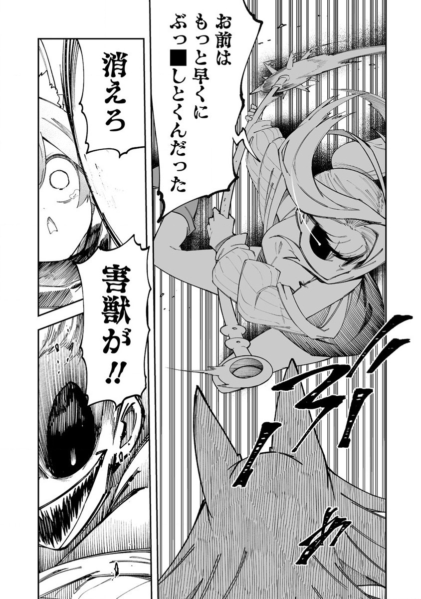SHIBORITORANAIDE, ONNA SHOUNIN SAN!! (MANGA) - raw - Chapter 47 - https://jpdd.ccdd.to/JPDD/shiboritoranaideonnashouninsanmanga/265157/1w2jlht54yy.jpg
