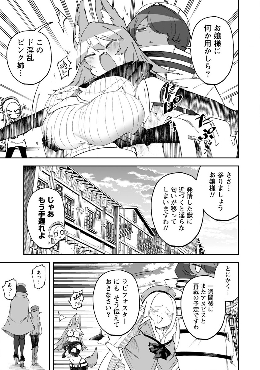 SHIBORITORANAIDE, ONNA SHOUNIN SAN!! (MANGA) - raw - Chapter 47 - https://jpdd.ccdd.to/JPDD/shiboritoranaideonnashouninsanmanga/265157/3lbegq4yjco.jpg