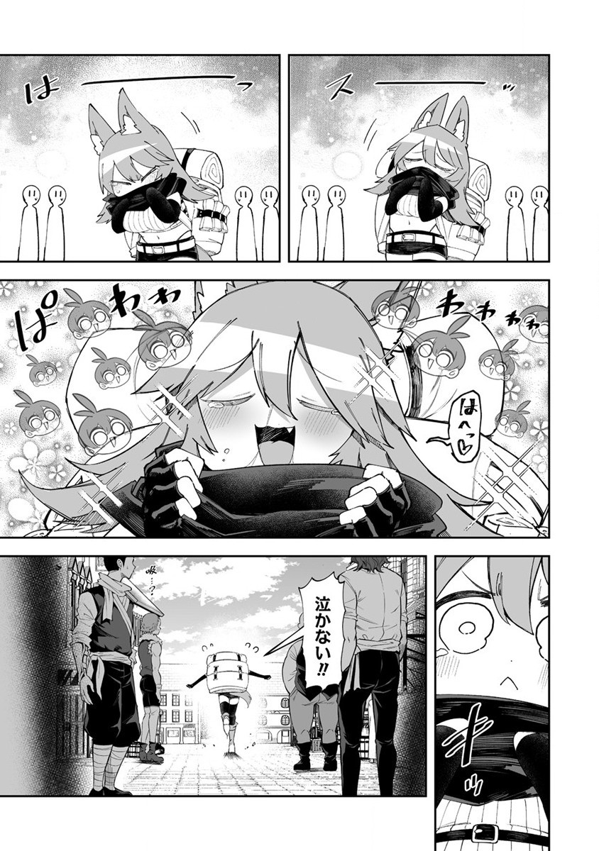 SHIBORITORANAIDE, ONNA SHOUNIN SAN!! (MANGA) - raw - Chapter 47 - https://jpdd.ccdd.to/JPDD/shiboritoranaideonnashouninsanmanga/265157/5oolcd5n31u.jpg