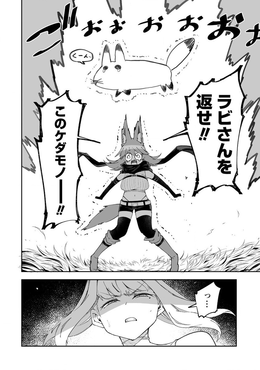 SHIBORITORANAIDE, ONNA SHOUNIN SAN!! (MANGA) - raw - Chapter 47 - https://jpdd.ccdd.to/JPDD/shiboritoranaideonnashouninsanmanga/265157/dqyphxjpwmm.jpg