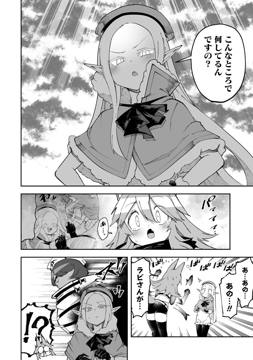 SHIBORITORANAIDE, ONNA SHOUNIN SAN!! (MANGA) - raw - Chapter 47 - https://jpdd.ccdd.to/JPDD/shiboritoranaideonnashouninsanmanga/265157/e4zgjlii12u.jpg