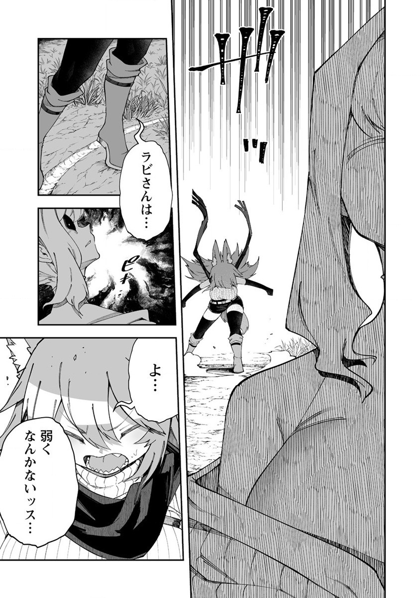 SHIBORITORANAIDE, ONNA SHOUNIN SAN!! (MANGA) - raw - Chapter 47 - https://jpdd.ccdd.to/JPDD/shiboritoranaideonnashouninsanmanga/265157/hejbqc0vske.jpg