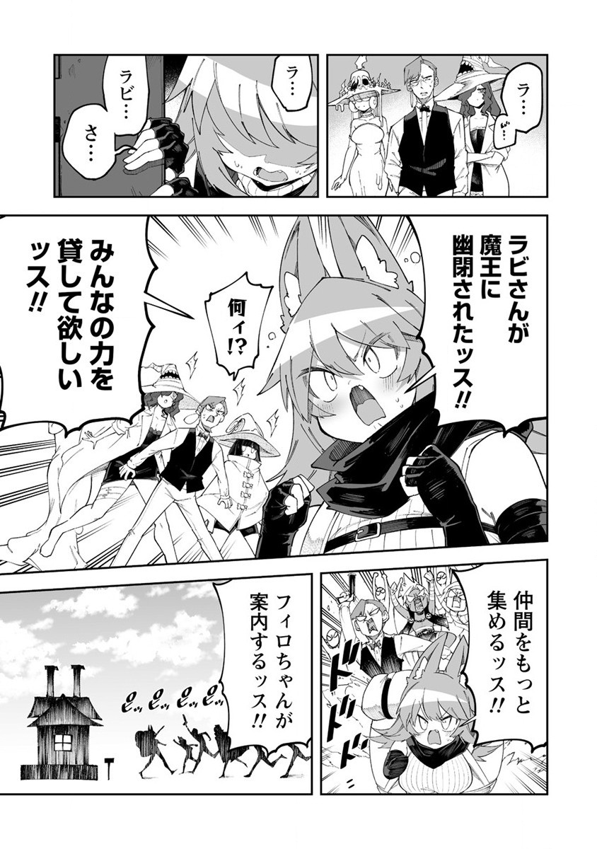 SHIBORITORANAIDE, ONNA SHOUNIN SAN!! (MANGA) - raw - Chapter 47 - https://jpdd.ccdd.to/JPDD/shiboritoranaideonnashouninsanmanga/265157/hgocrvjd3h5.jpg