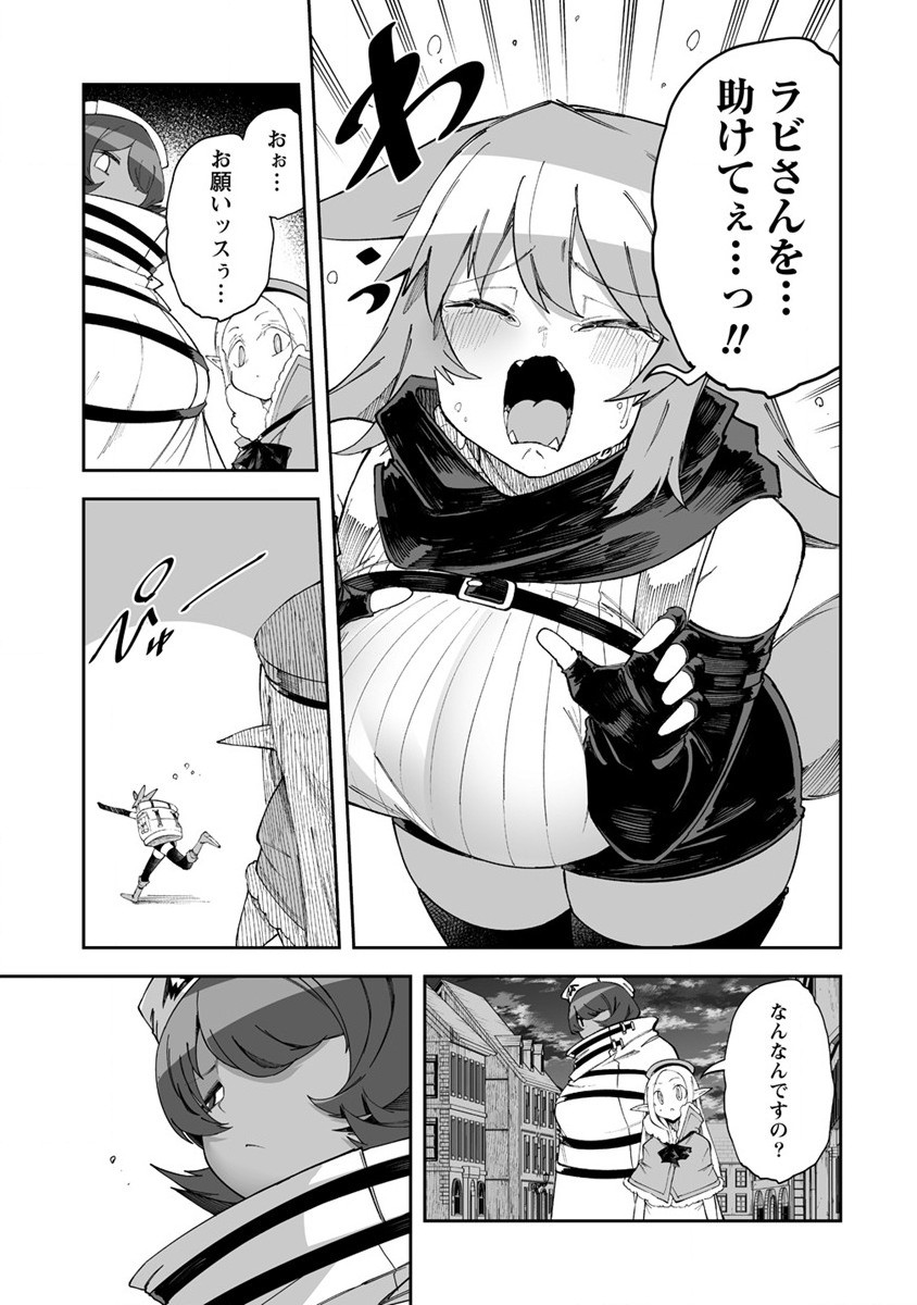 SHIBORITORANAIDE, ONNA SHOUNIN SAN!! (MANGA) - raw - Chapter 47 - https://jpdd.ccdd.to/JPDD/shiboritoranaideonnashouninsanmanga/265157/iwbvbh2j1v5.jpg