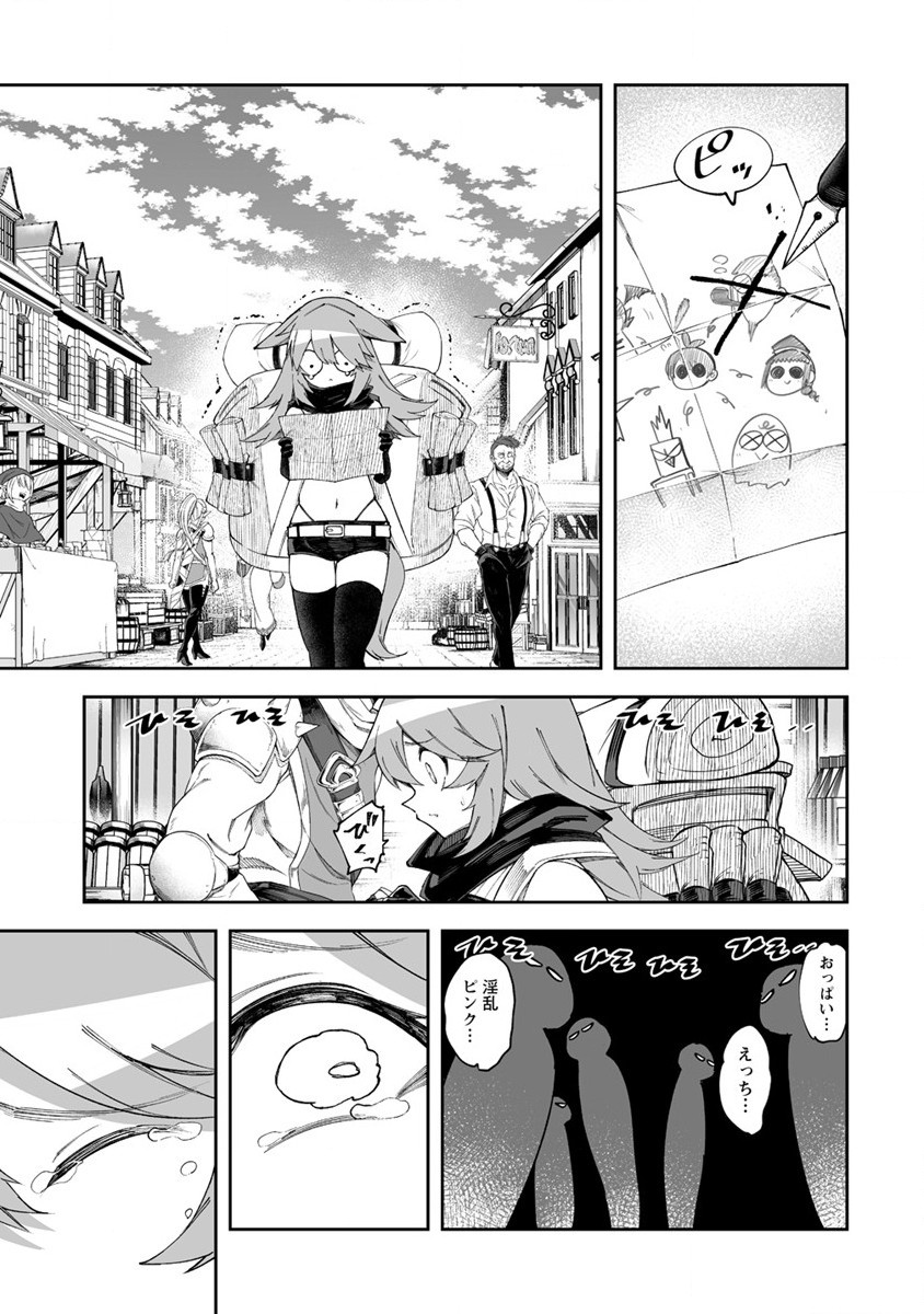 SHIBORITORANAIDE, ONNA SHOUNIN SAN!! (MANGA) - raw - Chapter 47 - https://jpdd.ccdd.to/JPDD/shiboritoranaideonnashouninsanmanga/265157/jmfnmjlrlxe.jpg