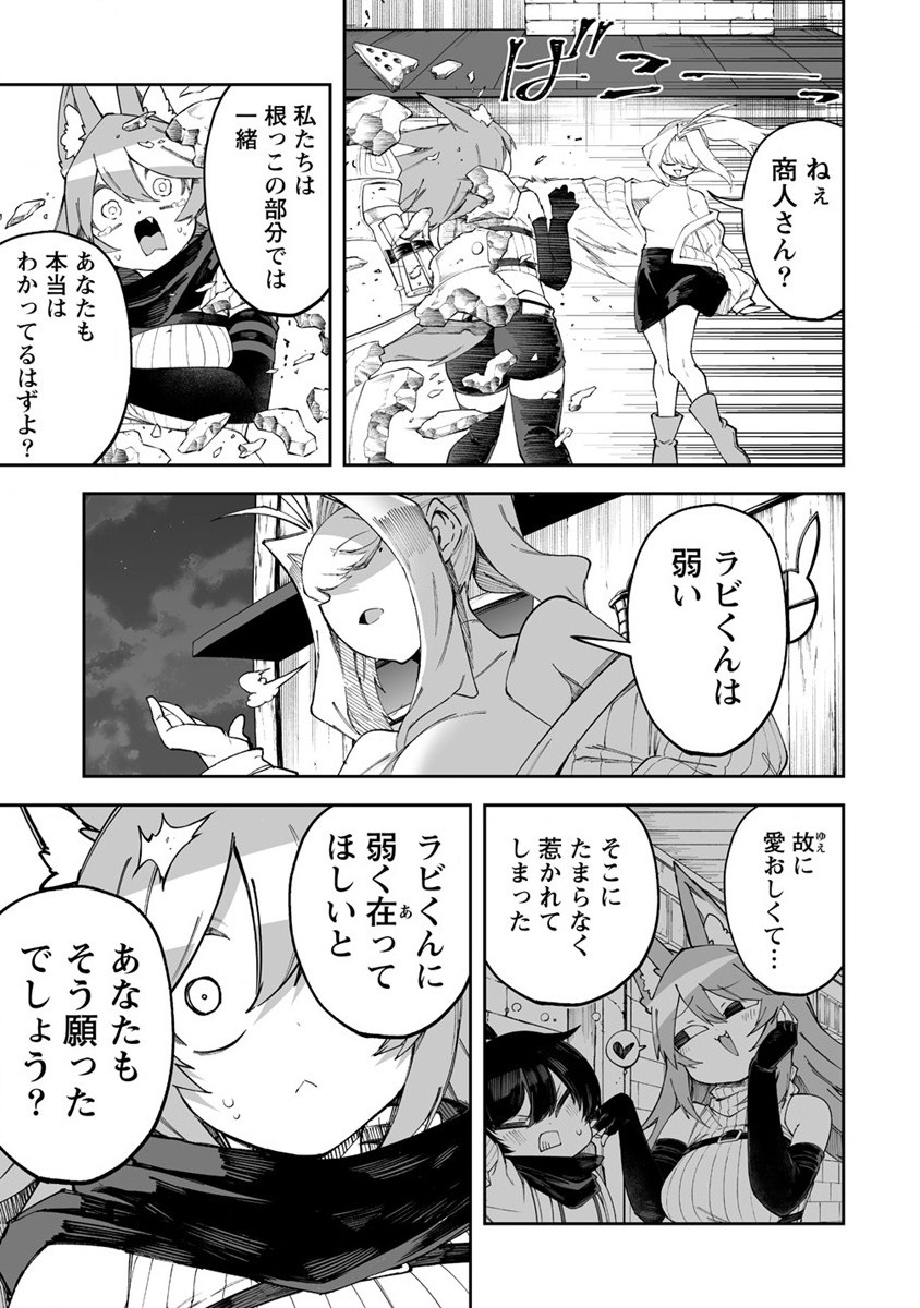 SHIBORITORANAIDE, ONNA SHOUNIN SAN!! (MANGA) - raw - Chapter 47 - https://jpdd.ccdd.to/JPDD/shiboritoranaideonnashouninsanmanga/265157/lvcrq3paoml.jpg