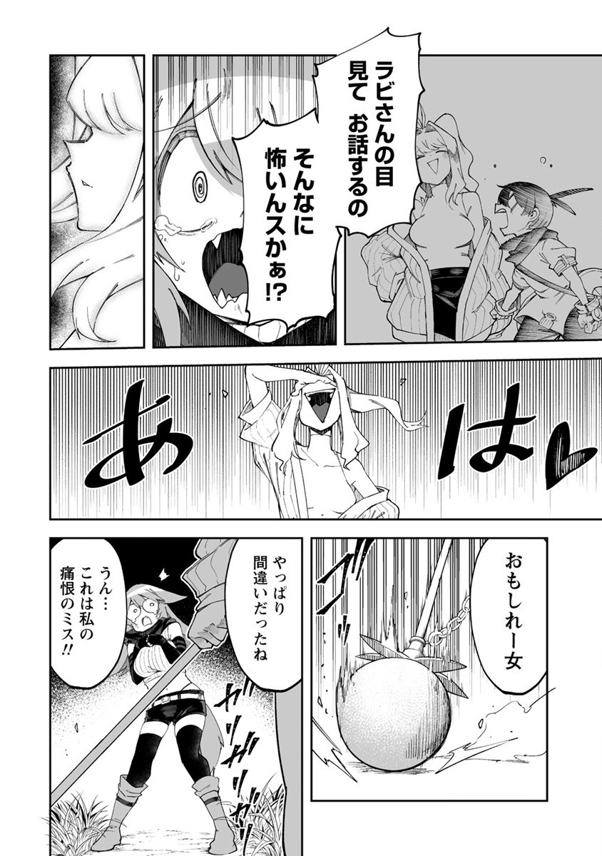 SHIBORITORANAIDE, ONNA SHOUNIN SAN!! (MANGA) - raw - Chapter 47 - https://jpdd.ccdd.to/JPDD/shiboritoranaideonnashouninsanmanga/265157/mvs3h4kxx5v.jpg