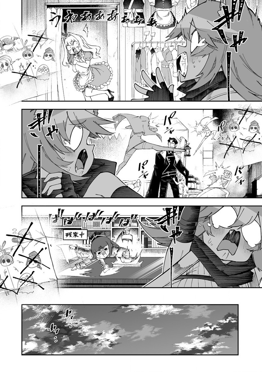 SHIBORITORANAIDE, ONNA SHOUNIN SAN!! (MANGA) - raw - Chapter 47 - https://jpdd.ccdd.to/JPDD/shiboritoranaideonnashouninsanmanga/265157/nxglpftl1gp.jpg