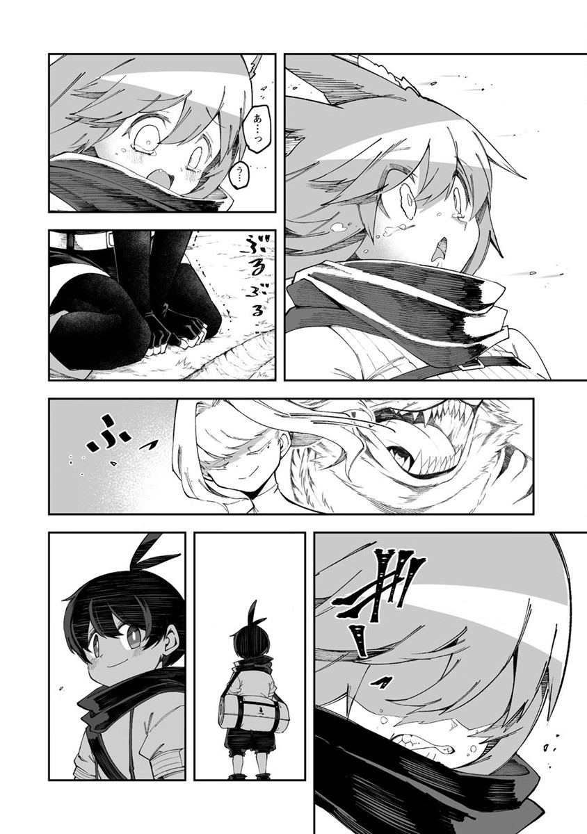 SHIBORITORANAIDE, ONNA SHOUNIN SAN!! (MANGA) - raw - Chapter 47 - https://jpdd.ccdd.to/JPDD/shiboritoranaideonnashouninsanmanga/265157/o0kfpqkl4jr.jpg