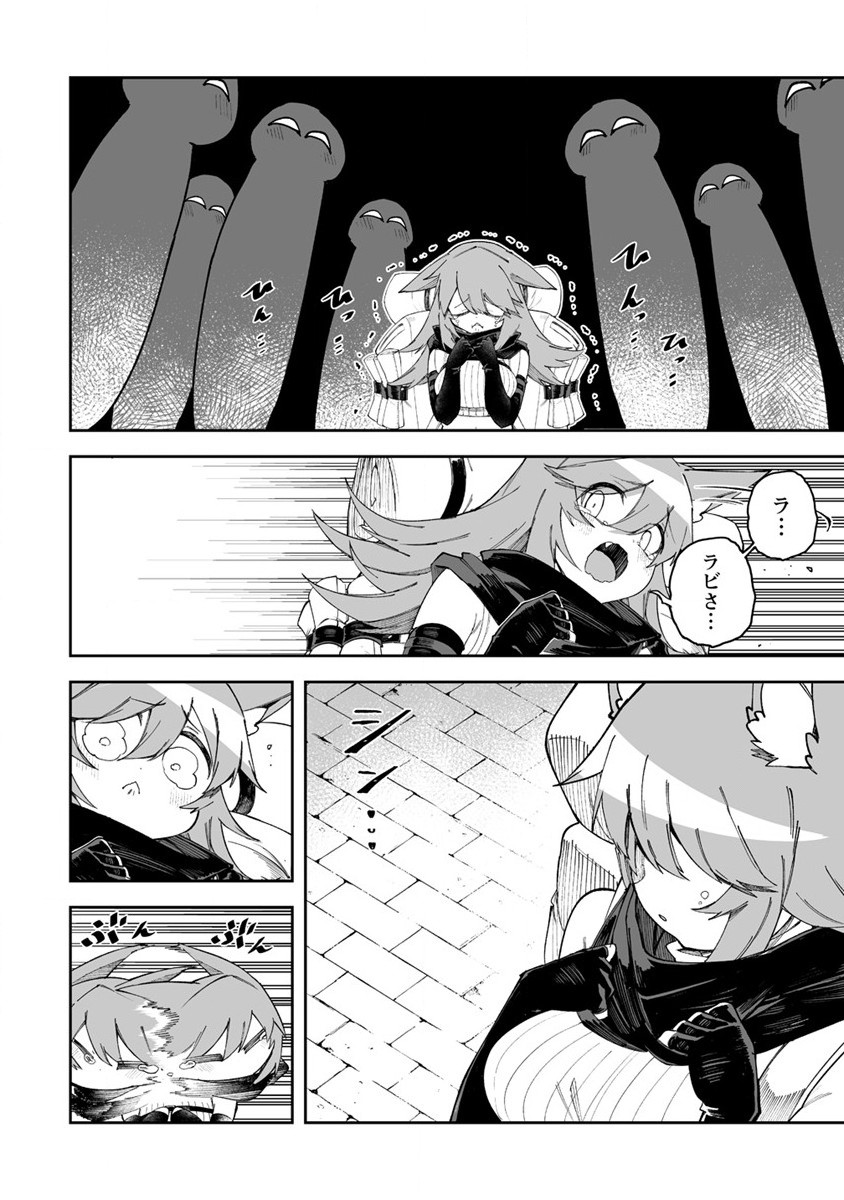 SHIBORITORANAIDE, ONNA SHOUNIN SAN!! (MANGA) - raw - Chapter 47 - https://jpdd.ccdd.to/JPDD/shiboritoranaideonnashouninsanmanga/265157/pxrkvn43xkh.jpg