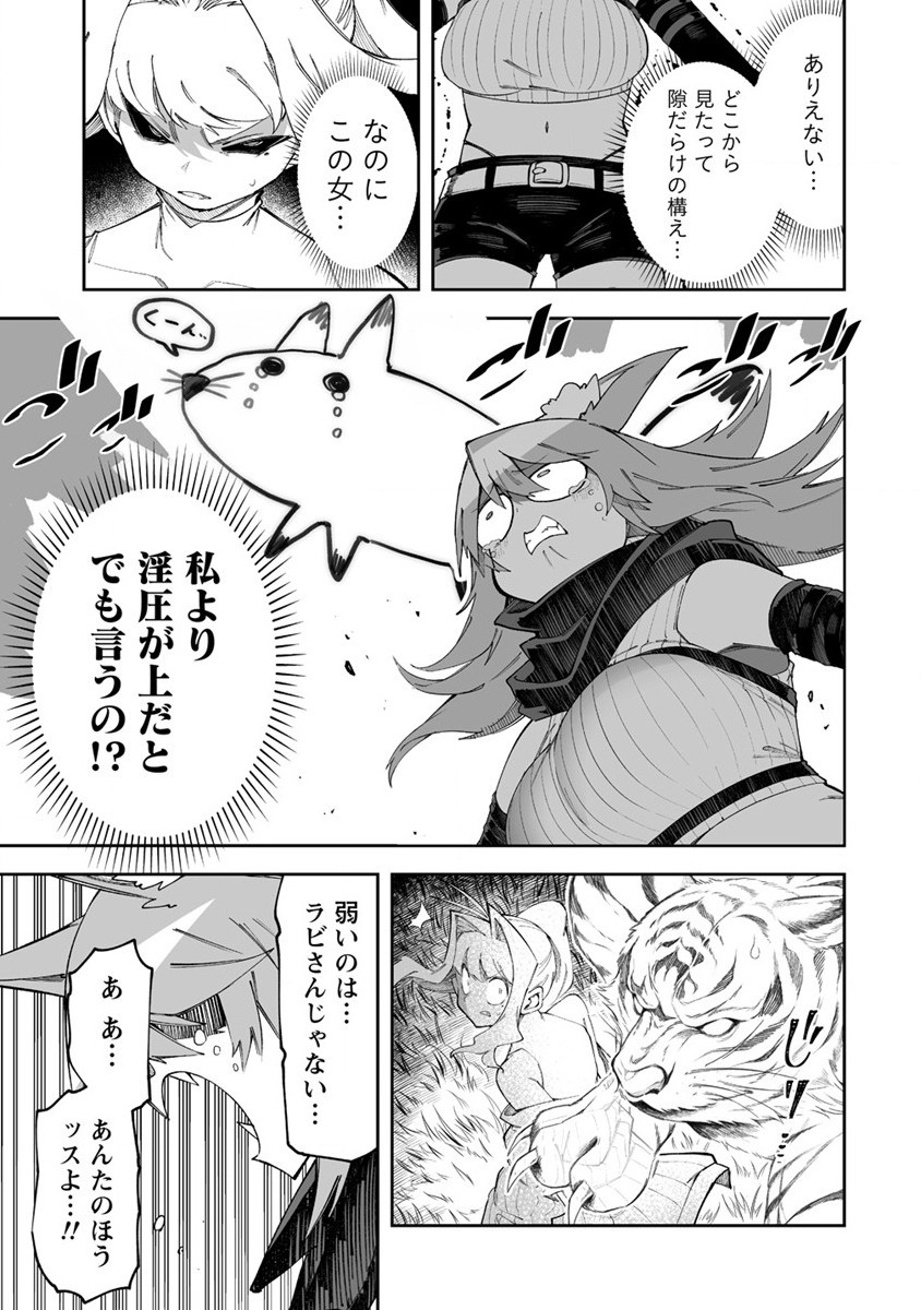 SHIBORITORANAIDE, ONNA SHOUNIN SAN!! (MANGA) - raw - Chapter 47 - https://jpdd.ccdd.to/JPDD/shiboritoranaideonnashouninsanmanga/265157/r2rnrlnjckx.jpg