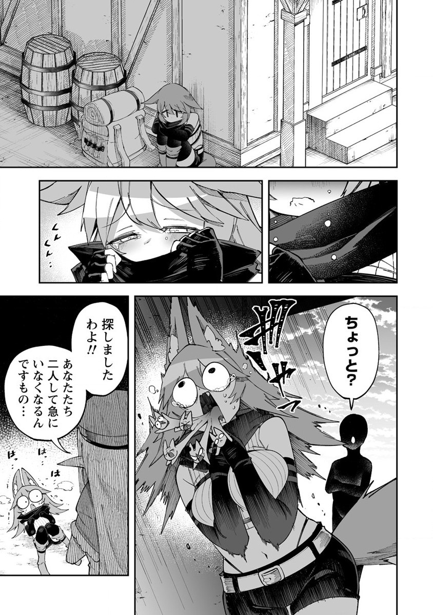 SHIBORITORANAIDE, ONNA SHOUNIN SAN!! (MANGA) - raw - Chapter 47 - https://jpdd.ccdd.to/JPDD/shiboritoranaideonnashouninsanmanga/265157/shwgotk5fs0.jpg