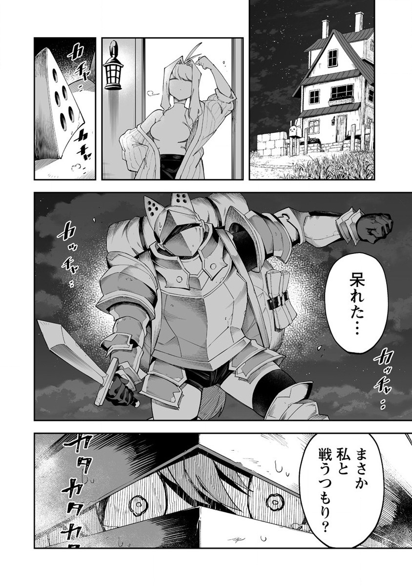 SHIBORITORANAIDE, ONNA SHOUNIN SAN!! (MANGA) - raw - Chapter 47 - https://jpdd.ccdd.to/JPDD/shiboritoranaideonnashouninsanmanga/265157/sism1rtgizw.jpg