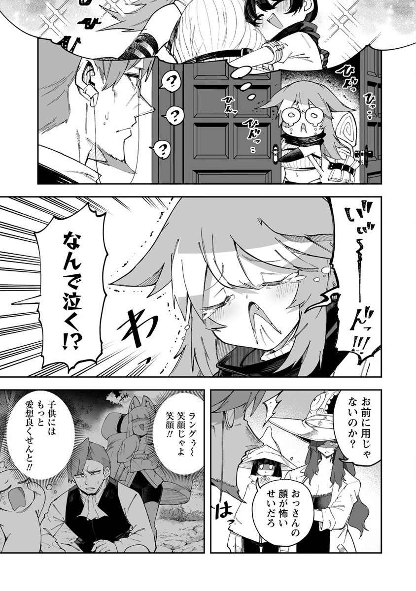 SHIBORITORANAIDE, ONNA SHOUNIN SAN!! (MANGA) - raw - Chapter 47 - https://jpdd.ccdd.to/JPDD/shiboritoranaideonnashouninsanmanga/265157/vjrvwkwnptg.jpg