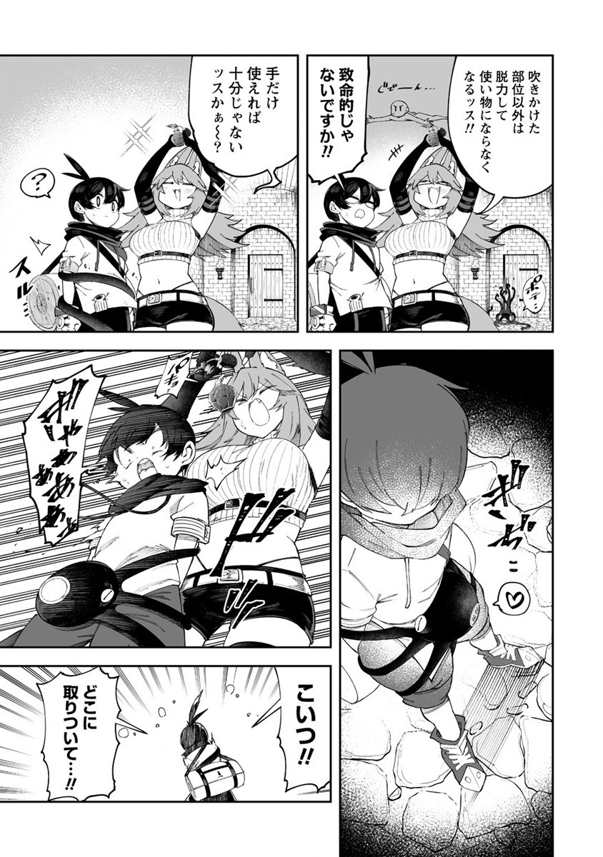 SHIBORITORANAIDE, ONNA SHOUNIN SAN!! (MANGA) - raw - Chapter 47.5 - https://jpdd.ccdd.to/JPDD/shiboritoranaideonnashouninsanmanga/267181/5j1yv1zqjif.jpg