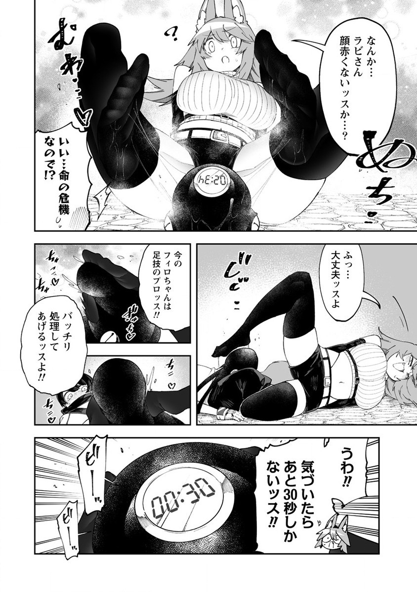 SHIBORITORANAIDE, ONNA SHOUNIN SAN!! (MANGA) - raw - Chapter 47.5 - https://jpdd.ccdd.to/JPDD/shiboritoranaideonnashouninsanmanga/267181/bwv0v32yiqs.jpg