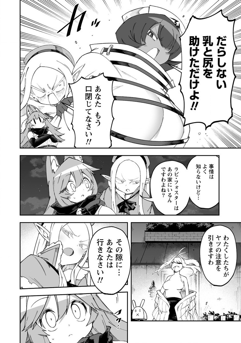 SHIBORITORANAIDE, ONNA SHOUNIN SAN!! (MANGA) - raw - Chapter 48.1 - https://jpdd.ccdd.to/JPDD/shiboritoranaideonnashouninsanmanga/269381/lizsgrdl3ua.jpg