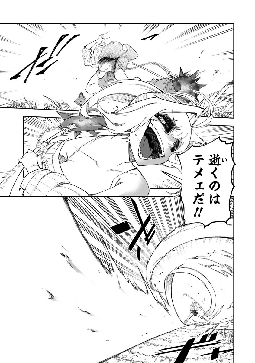 SHIBORITORANAIDE, ONNA SHOUNIN SAN!! (MANGA) - raw - Chapter 48.1 - https://jpdd.ccdd.to/JPDD/shiboritoranaideonnashouninsanmanga/269381/tcpsbcua5uf.jpg