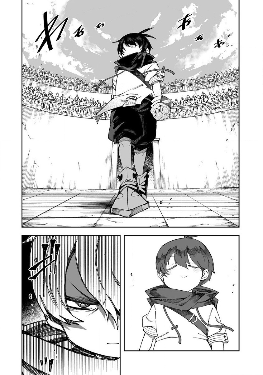 SHIBORITORANAIDE, ONNA SHOUNIN SAN!! (MANGA) - raw - Chapter 49.2 - https://jpdd.ccdd.to/JPDD/shiboritoranaideonnashouninsanmanga/277257/uvwexjqe03w.jpg