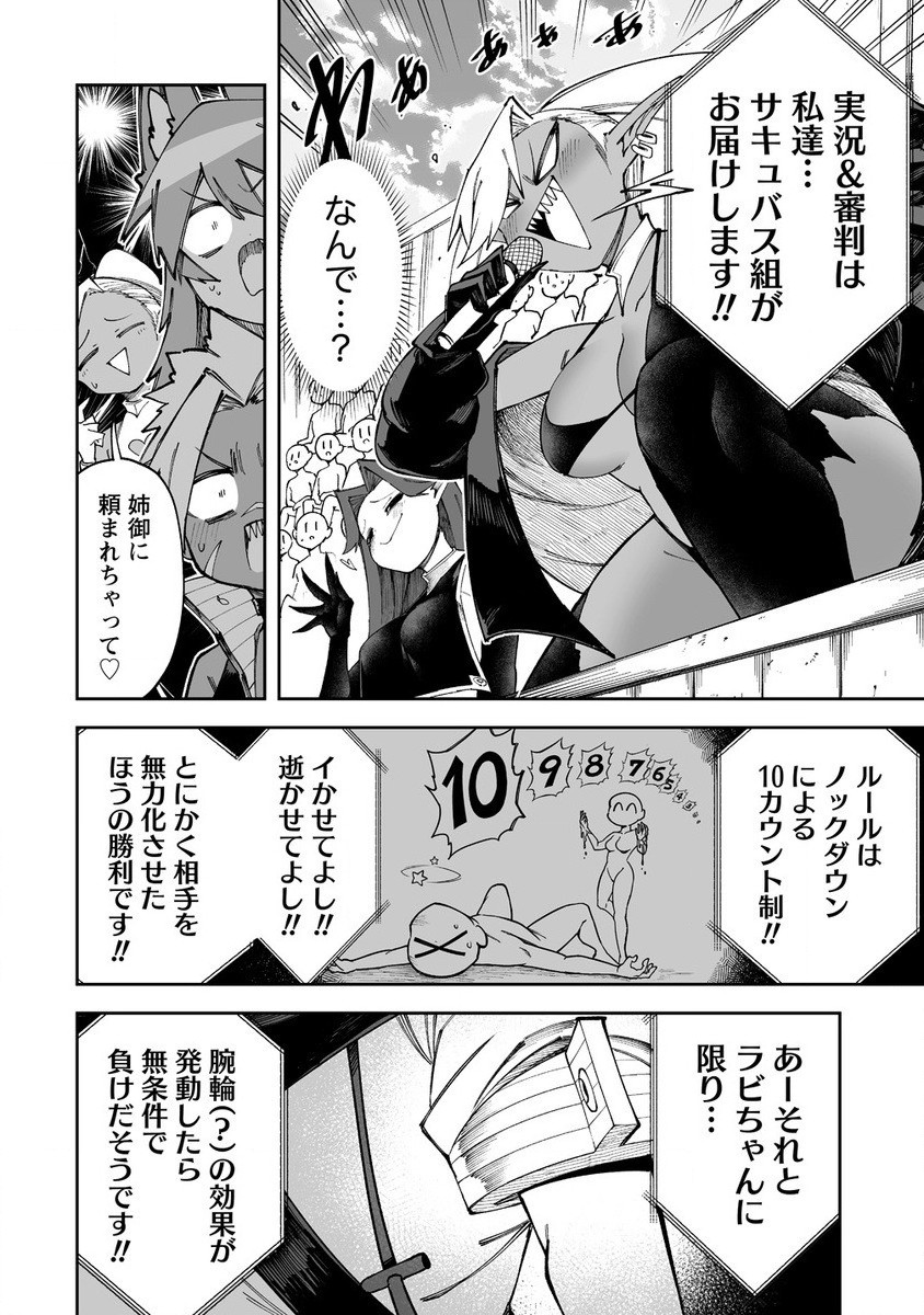 SHIBORITORANAIDE, ONNA SHOUNIN SAN!! (MANGA) - raw - Chapter 50.1 - https://jpdd.ccdd.to/JPDD/shiboritoranaideonnashouninsanmanga/281209/q21grnnpgci.jpg