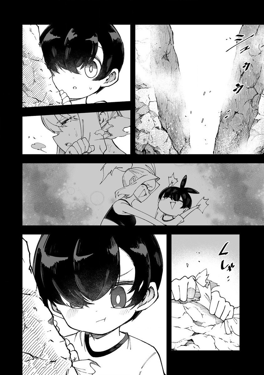 SHIBORITORANAIDE, ONNA SHOUNIN SAN!! (MANGA) - raw - Chapter 50.1 - https://jpdd.ccdd.to/JPDD/shiboritoranaideonnashouninsanmanga/281209/xrt35ycjzrk.jpg