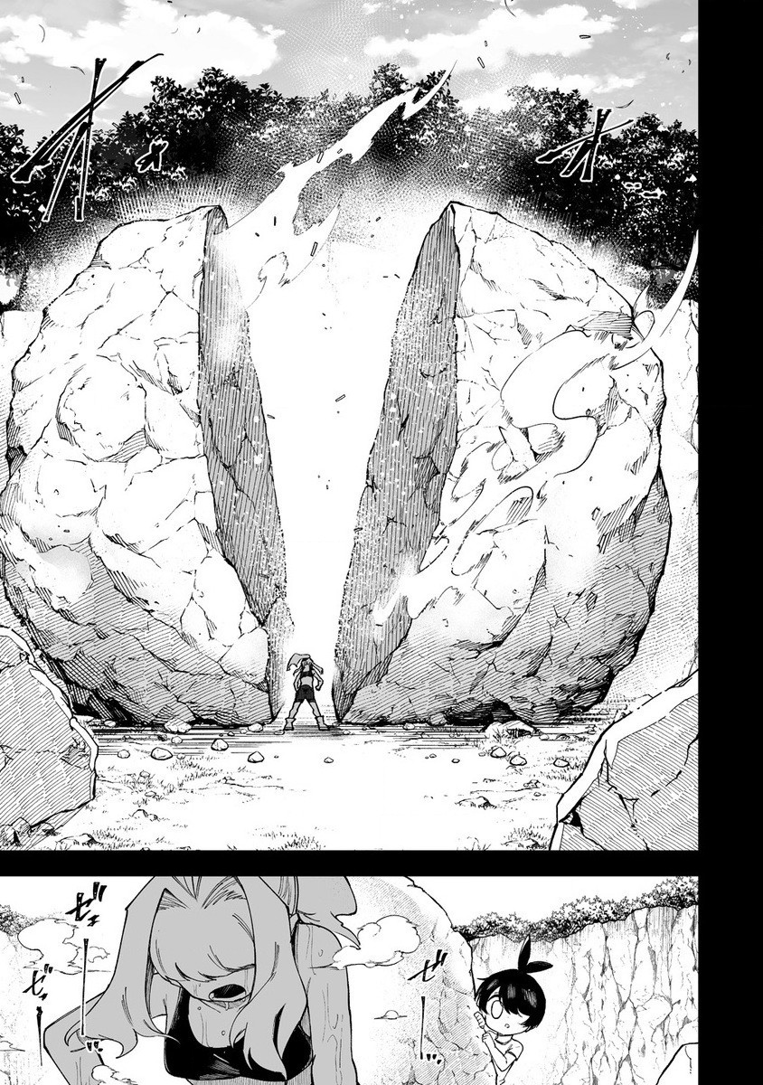 SHIBORITORANAIDE, ONNA SHOUNIN SAN!! (MANGA) - raw - Chapter 50.1 - https://jpdd.ccdd.to/JPDD/shiboritoranaideonnashouninsanmanga/281209/y15pyzcpwwf.jpg