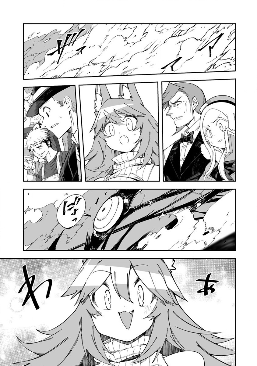 SHIBORITORANAIDE, ONNA SHOUNIN SAN!! (MANGA) - raw - Chapter 50.2 - https://jpdd.ccdd.to/JPDD/shiboritoranaideonnashouninsanmanga/502000/dyozkybuqsb.jpg