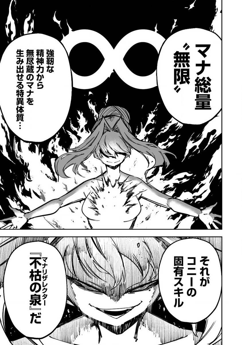 SHIBORITORANAIDE, ONNA SHOUNIN SAN!! (MANGA) - raw - Chapter 50.2 - https://jpdd.ccdd.to/JPDD/shiboritoranaideonnashouninsanmanga/502000/nnsjdt2pc55.jpg