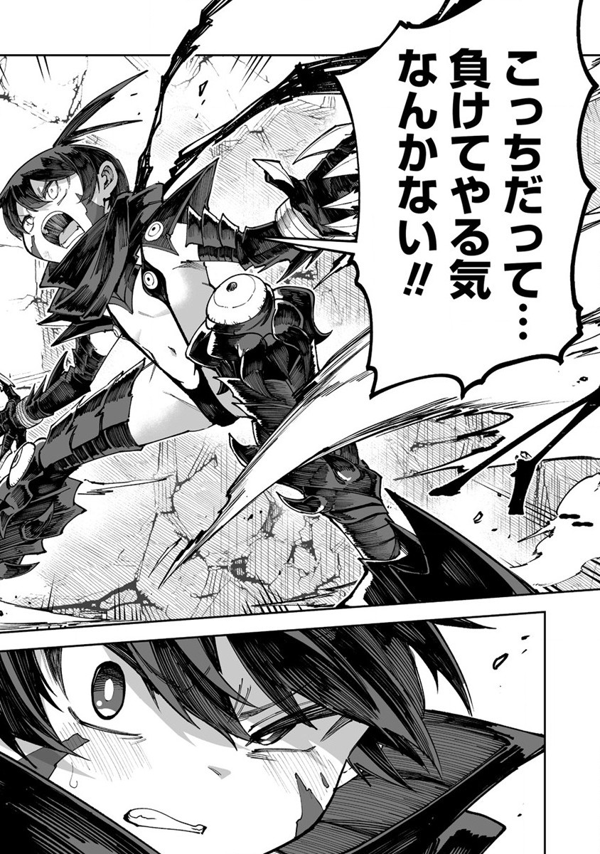SHIBORITORANAIDE, ONNA SHOUNIN SAN!! (MANGA) - raw - Chapter 50.2 - https://jpdd.ccdd.to/JPDD/shiboritoranaideonnashouninsanmanga/502000/vvrlczt4lfg.jpg