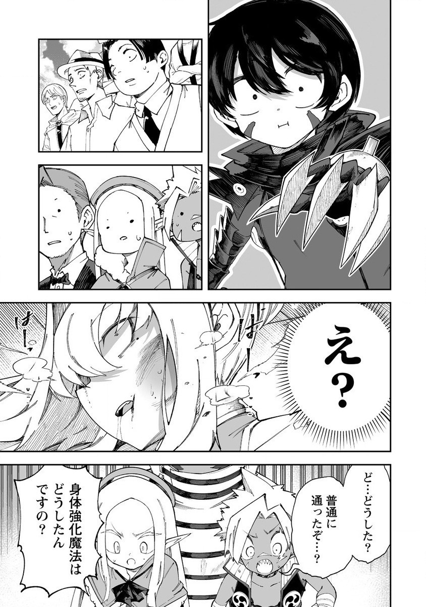 SHIBORITORANAIDE, ONNA SHOUNIN SAN!! (MANGA) - raw - Chapter 51.1 - https://jpdd.ccdd.to/JPDD/shiboritoranaideonnashouninsanmanga/511000/luwcyrlrrv0.jpg