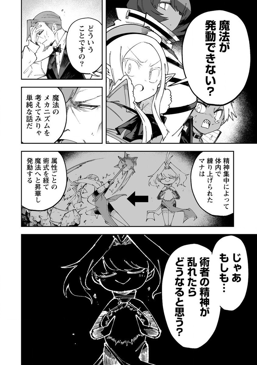 SHIBORITORANAIDE, ONNA SHOUNIN SAN!! (MANGA) - raw - Chapter 51.1 - https://jpdd.ccdd.to/JPDD/shiboritoranaideonnashouninsanmanga/511000/phnqv1hmd5f.jpg