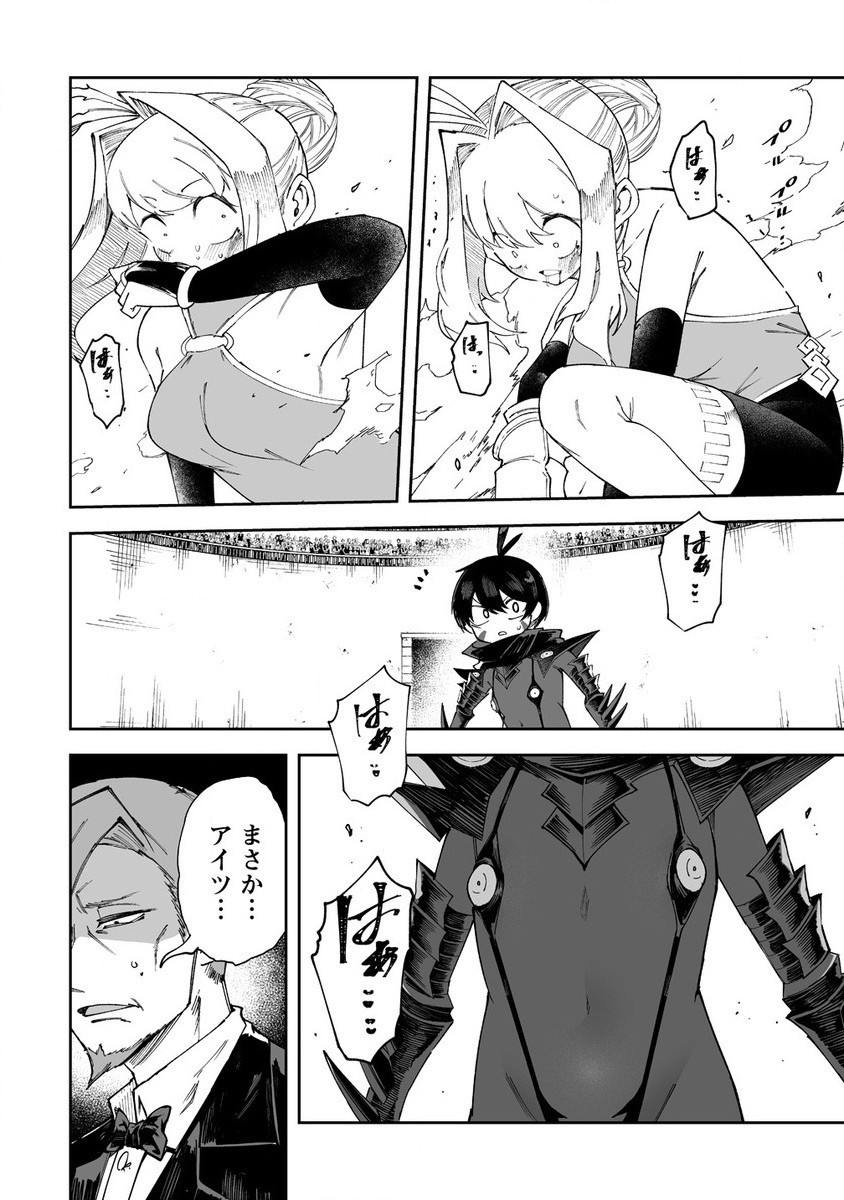 SHIBORITORANAIDE, ONNA SHOUNIN SAN!! (MANGA) - raw - Chapter 51.1 - https://jpdd.ccdd.to/JPDD/shiboritoranaideonnashouninsanmanga/511000/vagnm3eaj13.jpg
