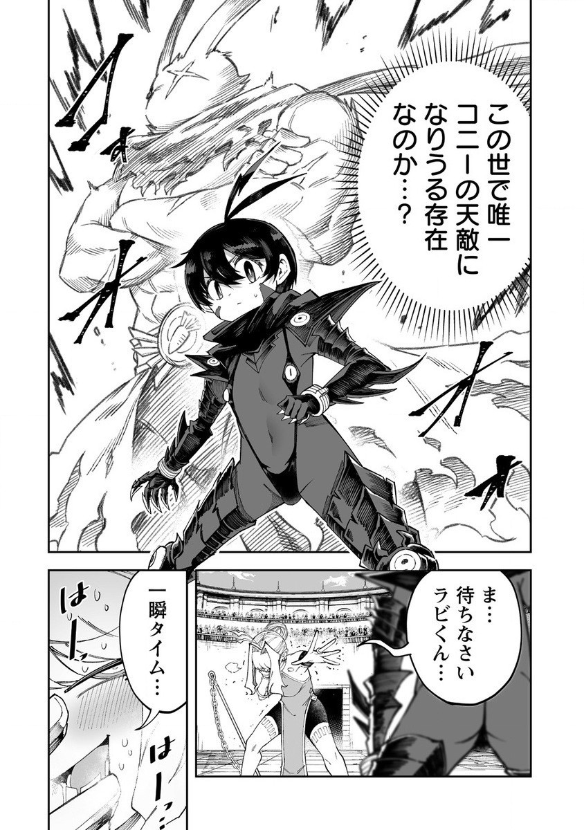 SHIBORITORANAIDE, ONNA SHOUNIN SAN!! (MANGA) - raw - Chapter 51.1 - https://jpdd.ccdd.to/JPDD/shiboritoranaideonnashouninsanmanga/511000/yez01czpfgf.jpg