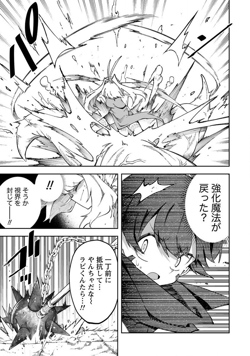SHIBORITORANAIDE, ONNA SHOUNIN SAN!! (MANGA) - raw - Chapter 51.2 - https://jpdd.ccdd.to/JPDD/shiboritoranaideonnashouninsanmanga/512000/cl5pegquhss.jpg