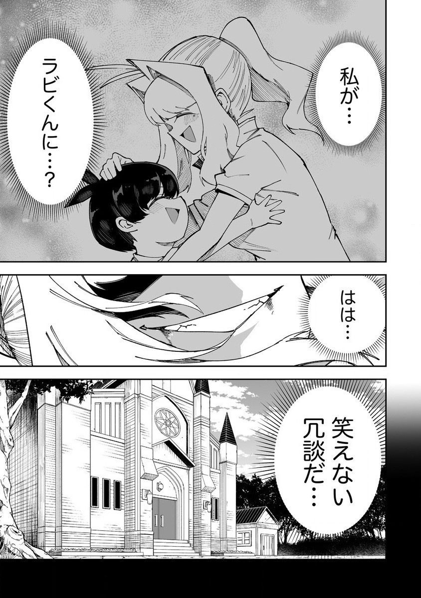 SHIBORITORANAIDE, ONNA SHOUNIN SAN!! (MANGA) - raw - Chapter 51.2 - https://jpdd.ccdd.to/JPDD/shiboritoranaideonnashouninsanmanga/512000/ha0sowheixf.jpg