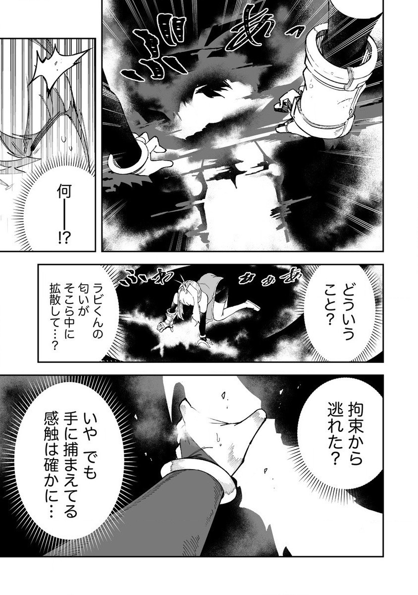 SHIBORITORANAIDE, ONNA SHOUNIN SAN!! (MANGA) - raw - Chapter 51.2 - https://jpdd.ccdd.to/JPDD/shiboritoranaideonnashouninsanmanga/512000/kjhksc1xiws.jpg