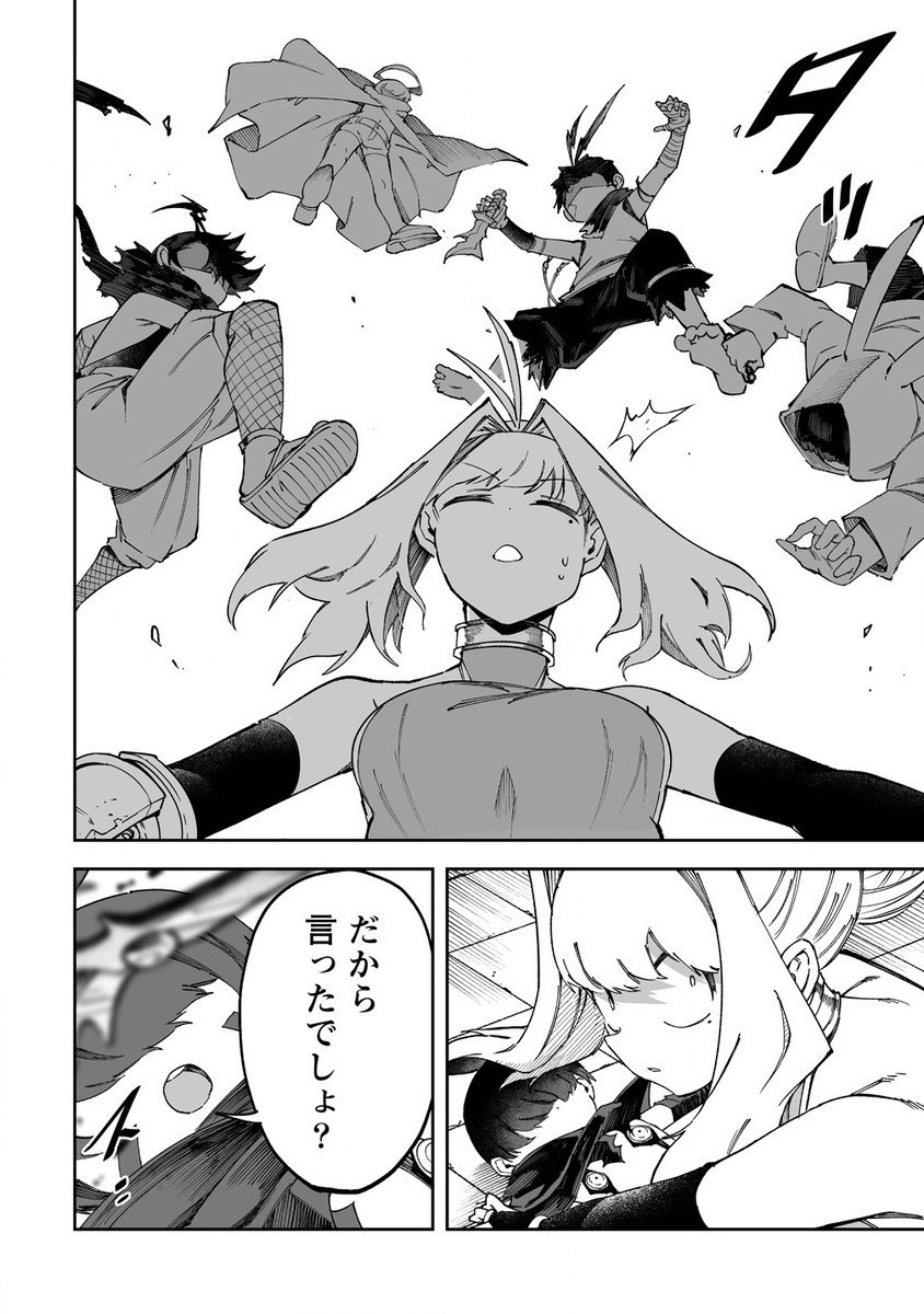 SHIBORITORANAIDE, ONNA SHOUNIN SAN!! (MANGA) - raw - Chapter 51.2 - https://jpdd.ccdd.to/JPDD/shiboritoranaideonnashouninsanmanga/512000/r2mspg3efym.jpg