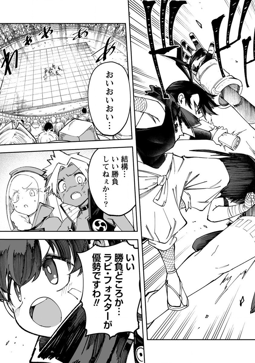 SHIBORITORANAIDE, ONNA SHOUNIN SAN!! (MANGA) - raw - Chapter 51.2 - https://jpdd.ccdd.to/JPDD/shiboritoranaideonnashouninsanmanga/512000/sdx5fyo3oj1.jpg