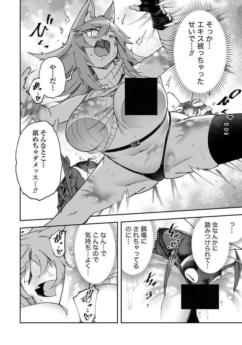 SHIBORITORANAIDE, ONNA SHOUNIN SAN!! (MANGA) - raw - Chapter 51.5 - https://jpdd.ccdd.to/JPDD/shiboritoranaideonnashouninsanmanga/515000/5g3fvoh4it3.jpg