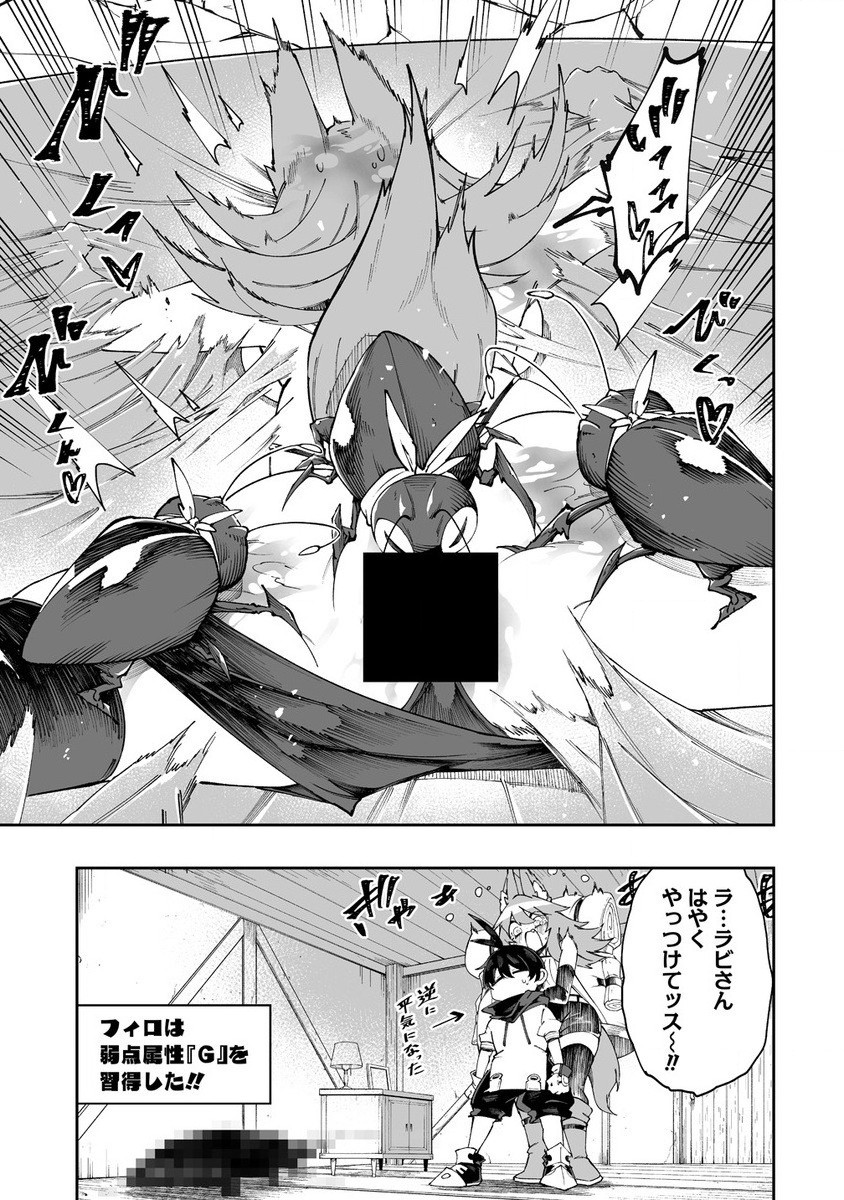 SHIBORITORANAIDE, ONNA SHOUNIN SAN!! (MANGA) - raw - Chapter 51.5 - https://jpdd.ccdd.to/JPDD/shiboritoranaideonnashouninsanmanga/515000/cc0mhaui1c2.jpg